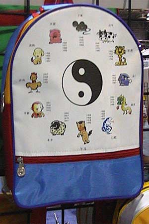 Interbike 2000