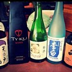 Sabaku Sushi